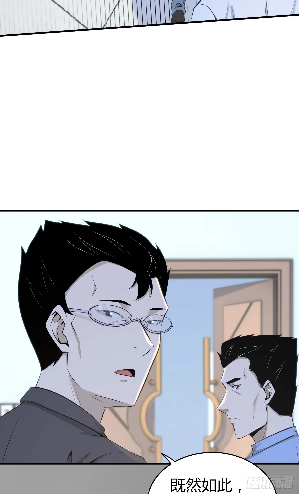 无罪谋杀3950