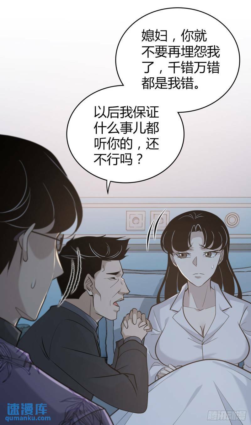无罪谋杀2543