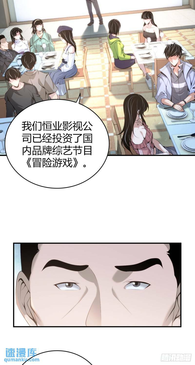 无罪谋杀2822