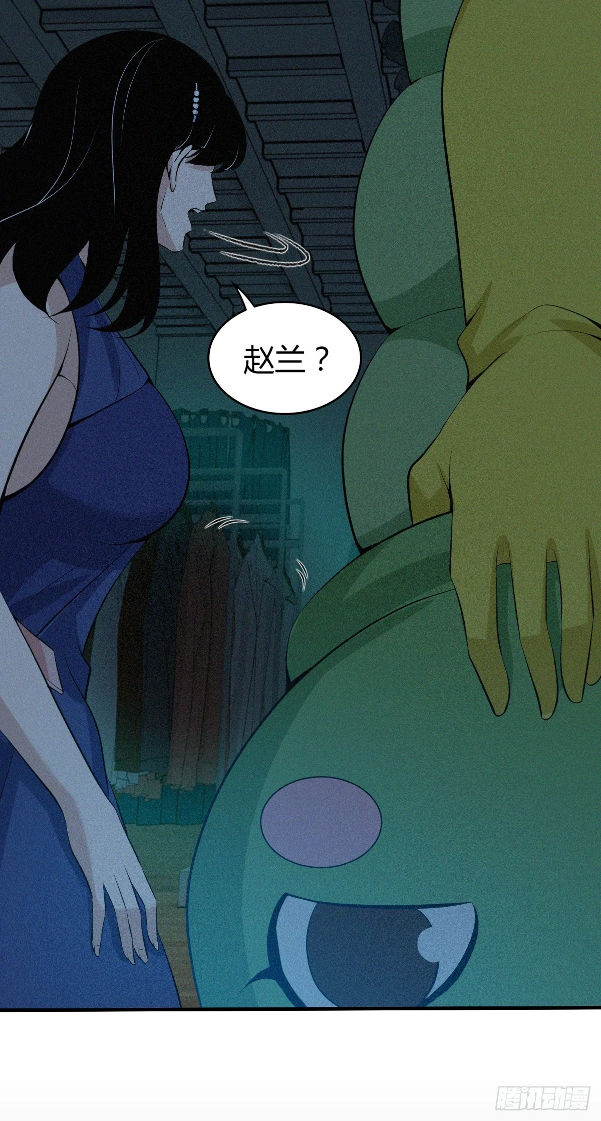 无罪谋杀0840