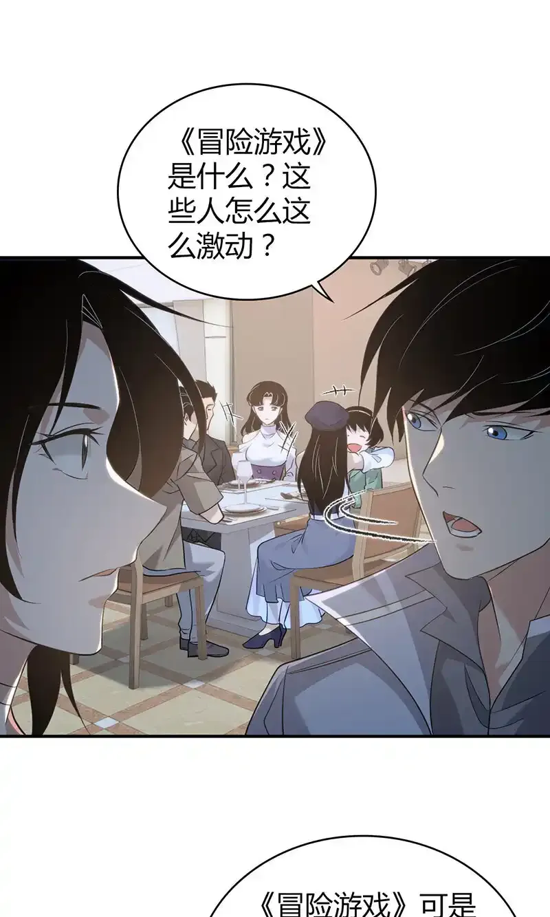142 无罪谋杀2824