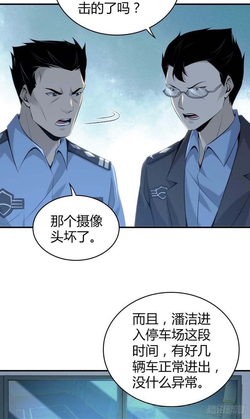 无罪谋杀2338