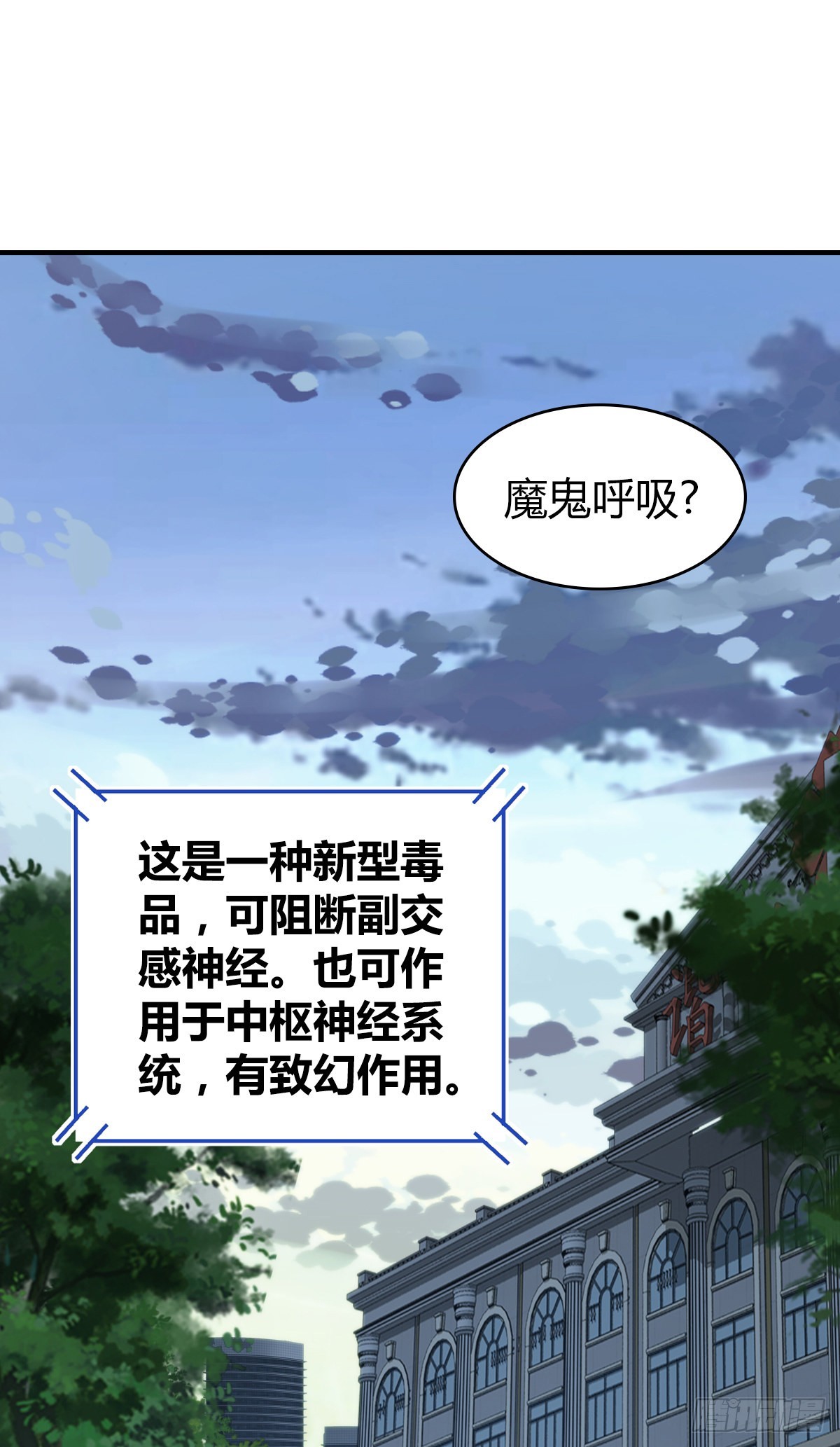 人体积木200
