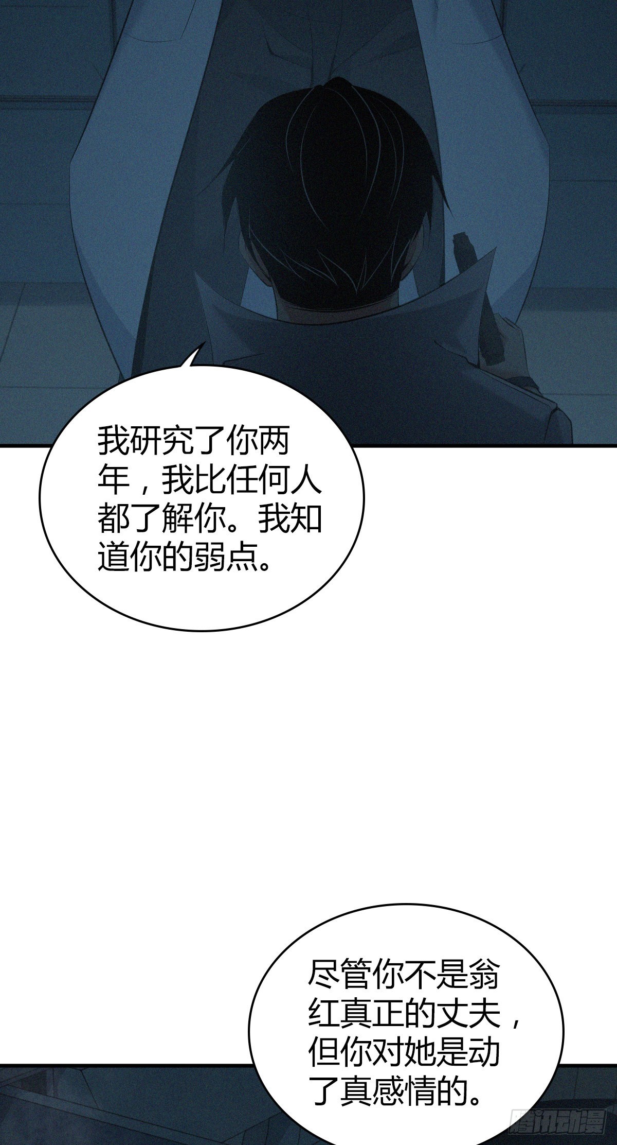人体积木234