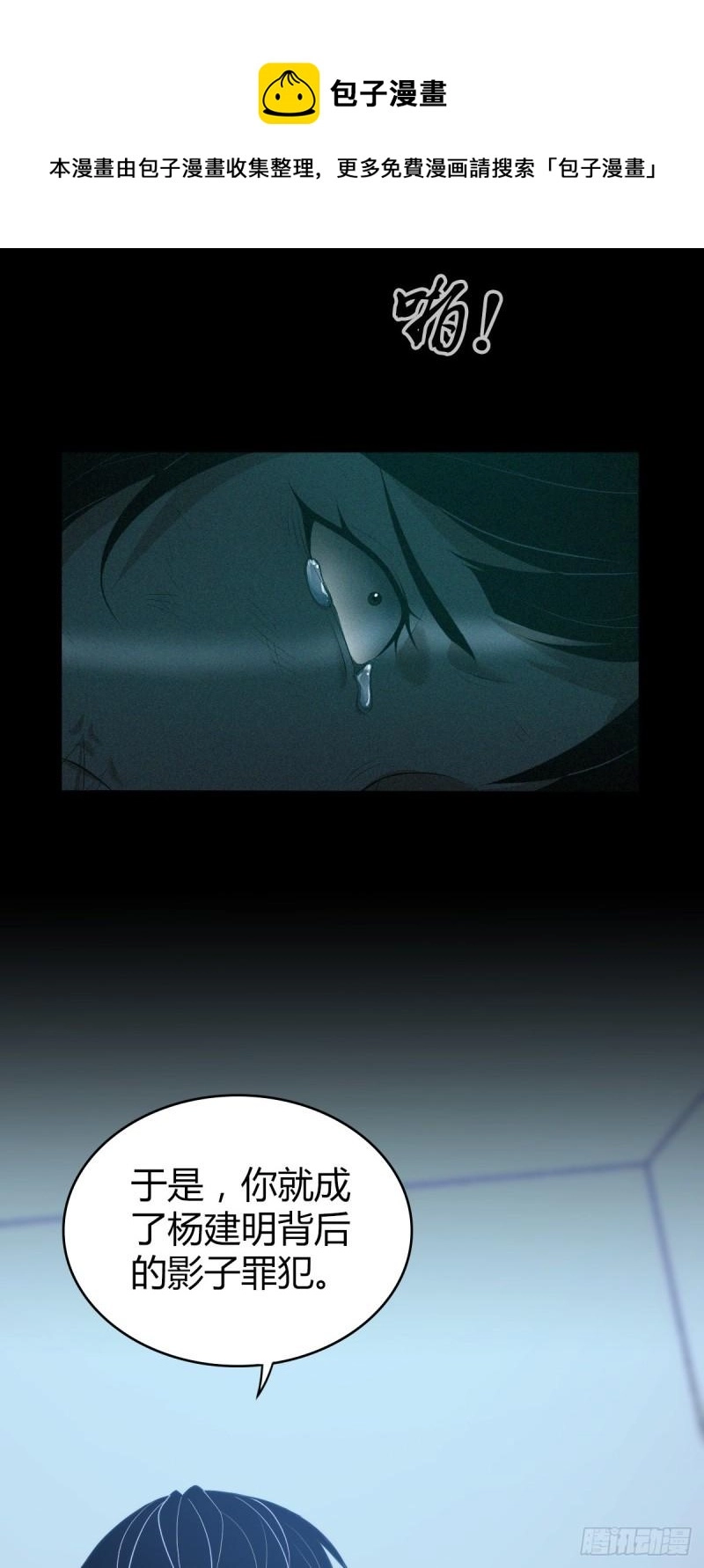 封口女4248
