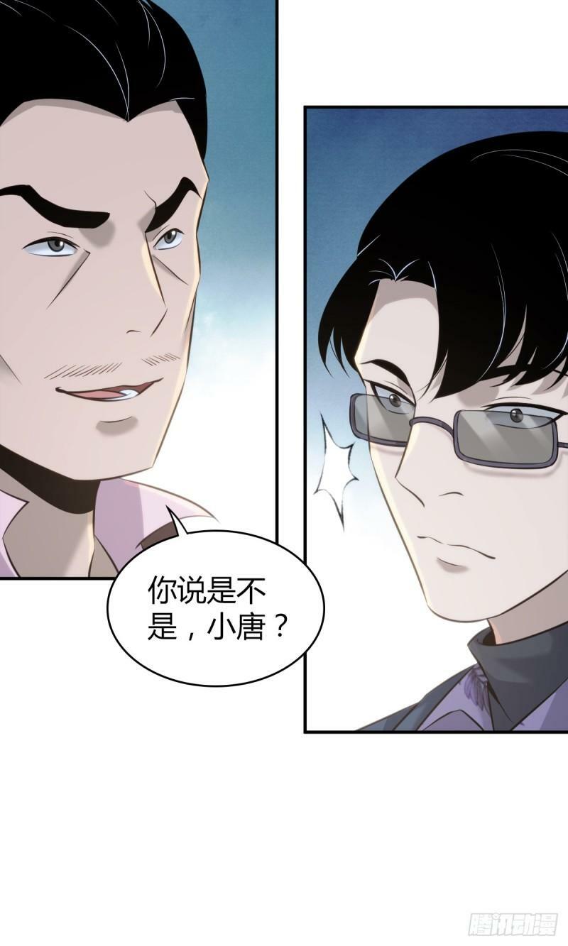 无罪谋杀1920