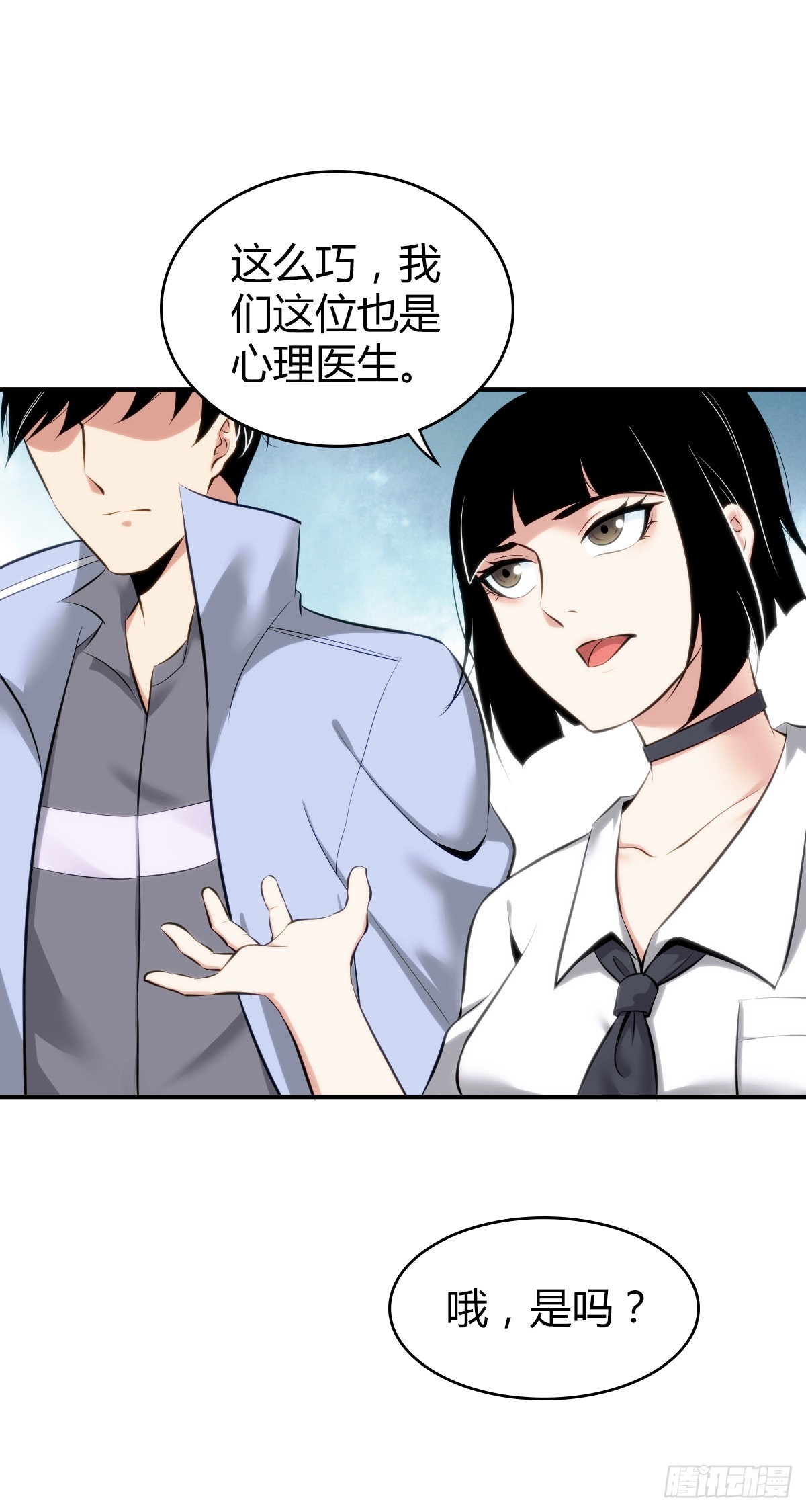 人体积木2619