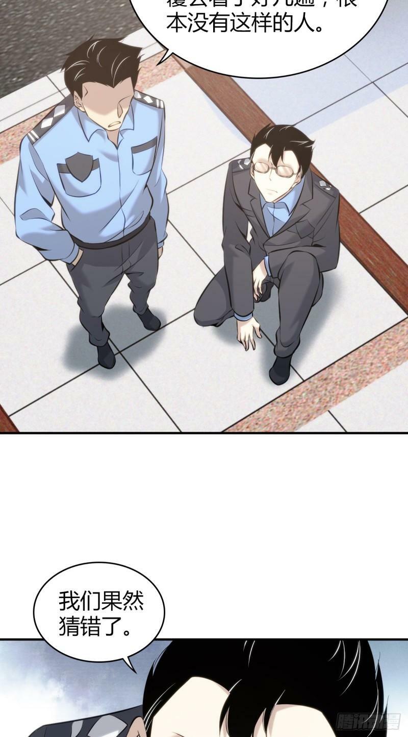 无罪谋杀1742