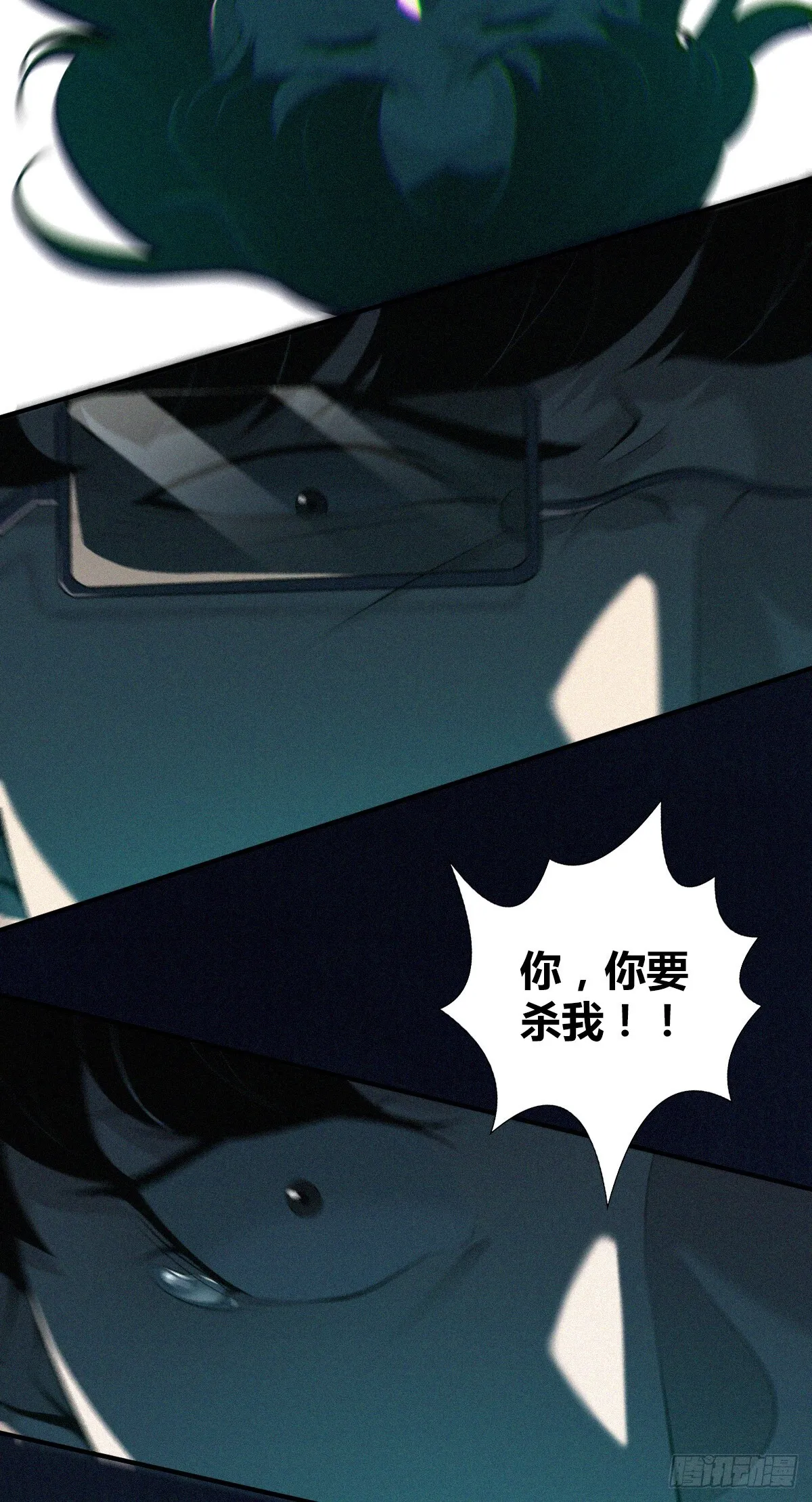 无罪谋杀3837