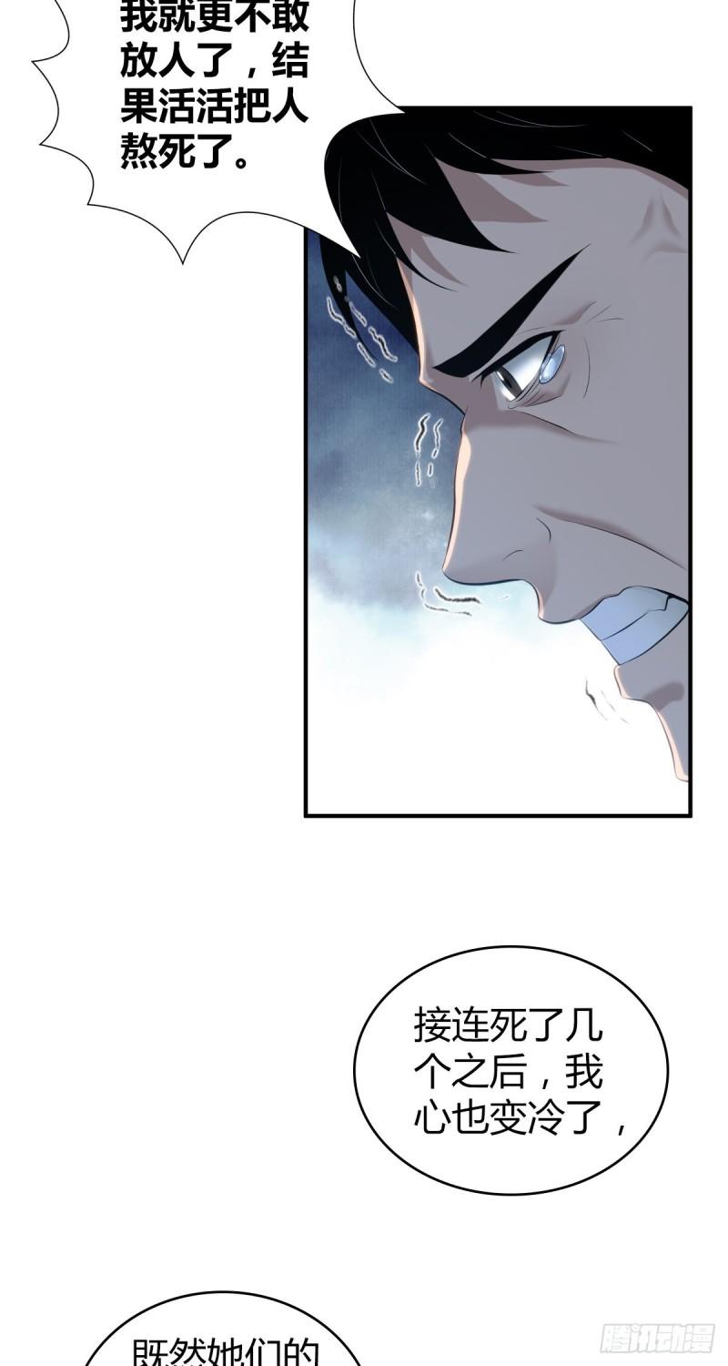 封口女4253