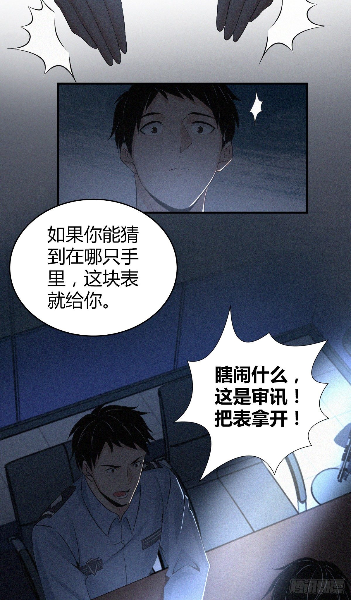 食人晚宴2928