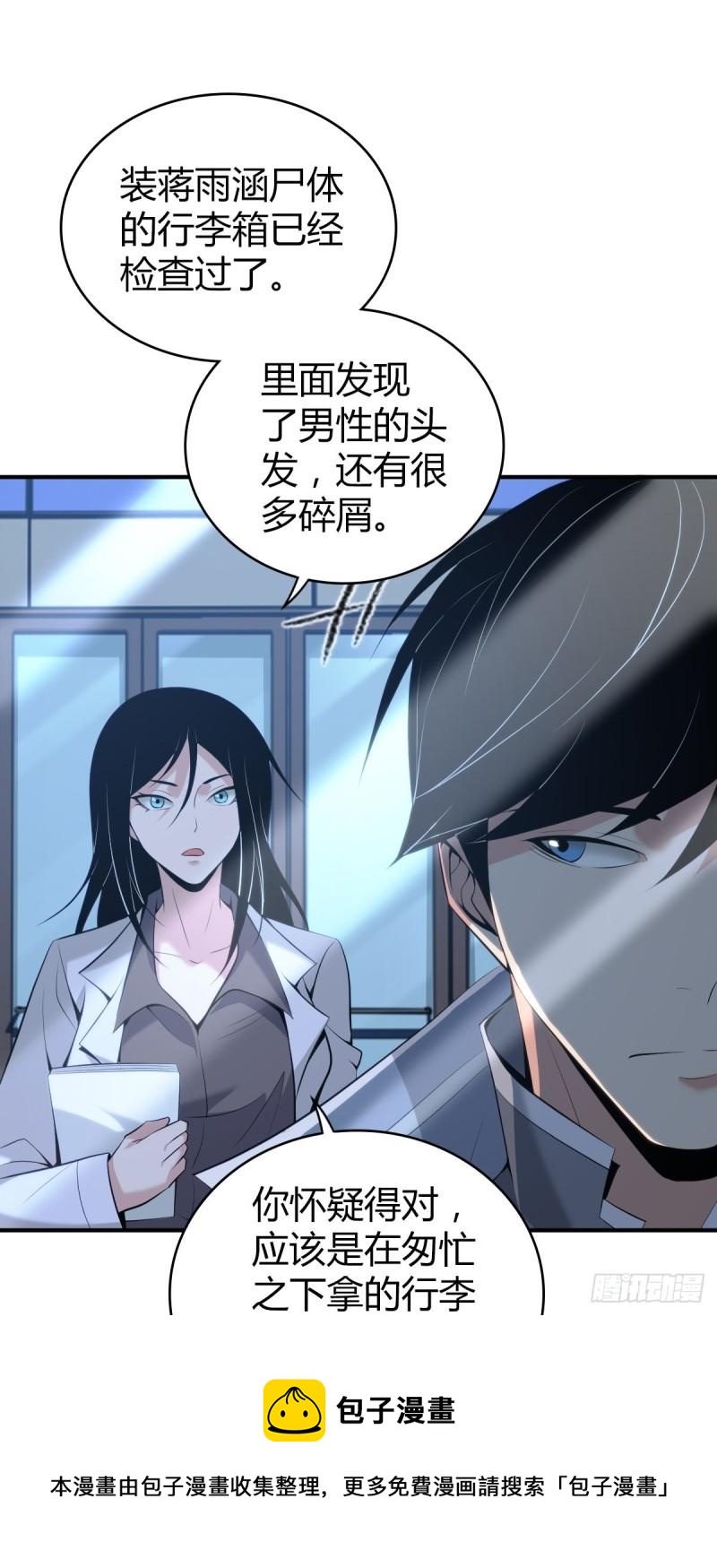 封口女4168