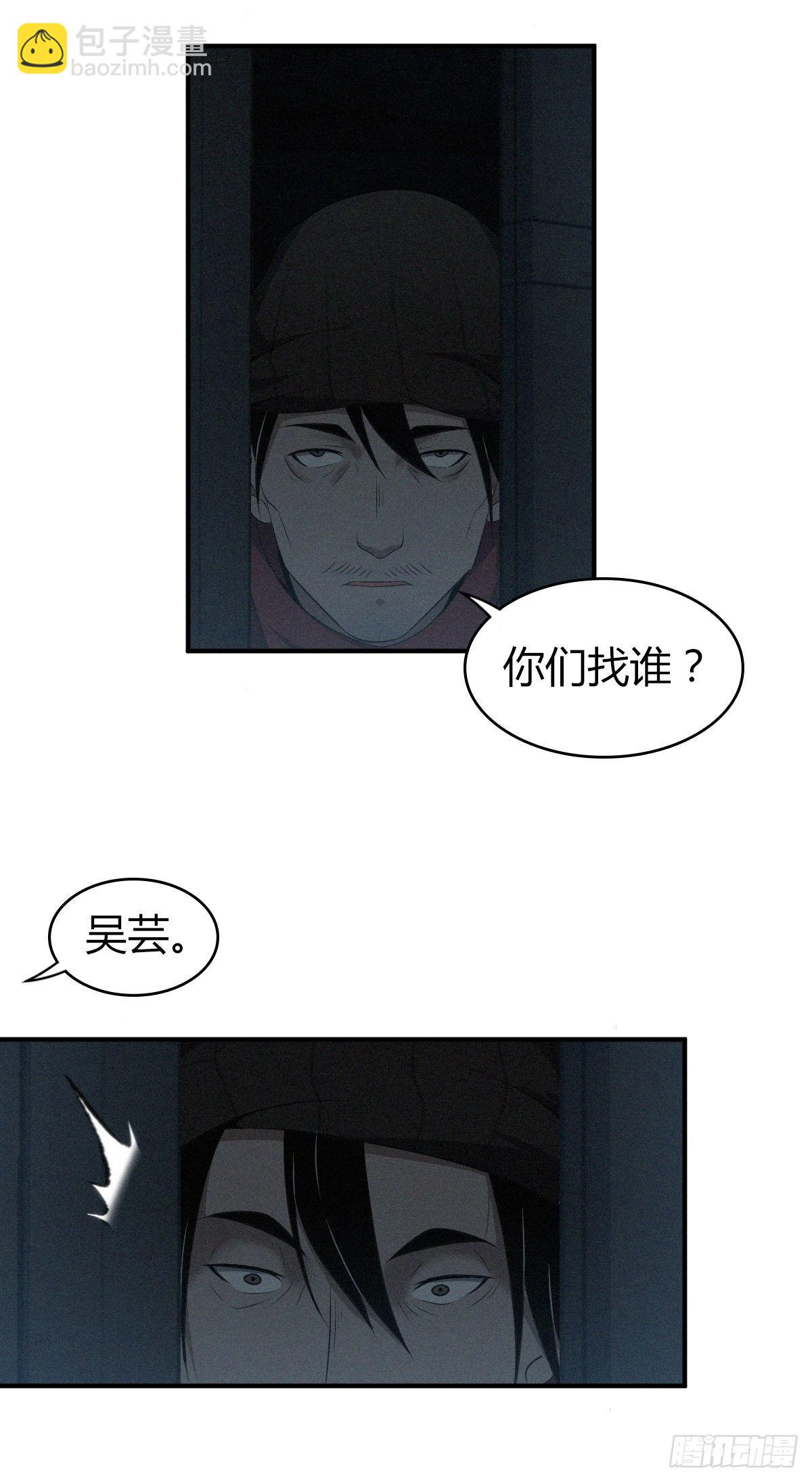 食人晚宴1822