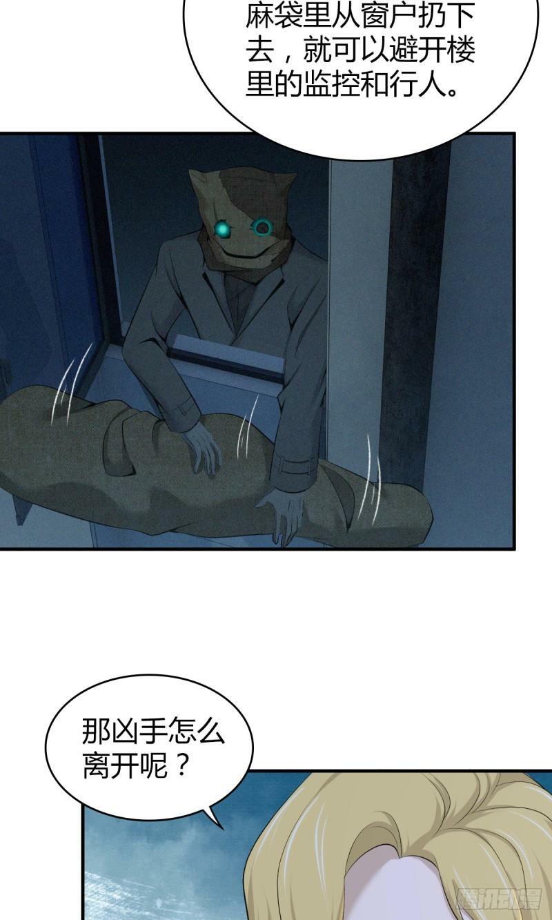 无罪谋杀1635