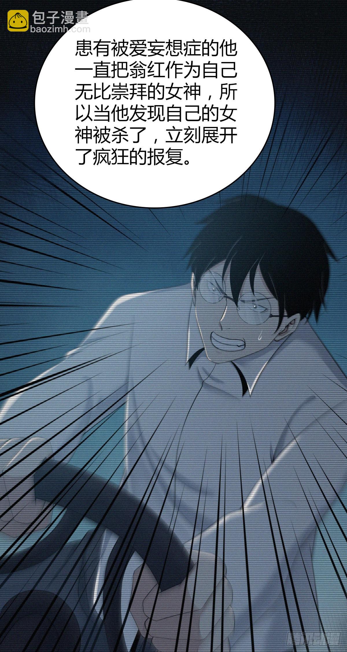 人体积木3144