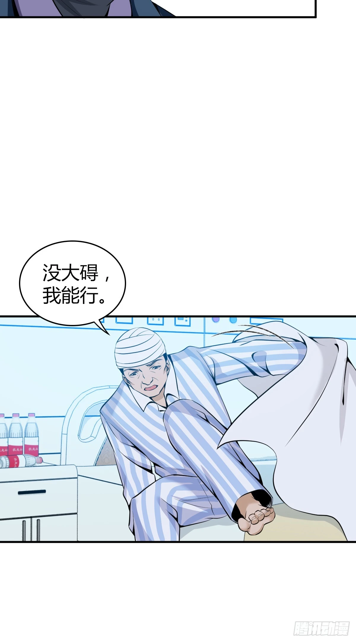 无罪谋杀0522