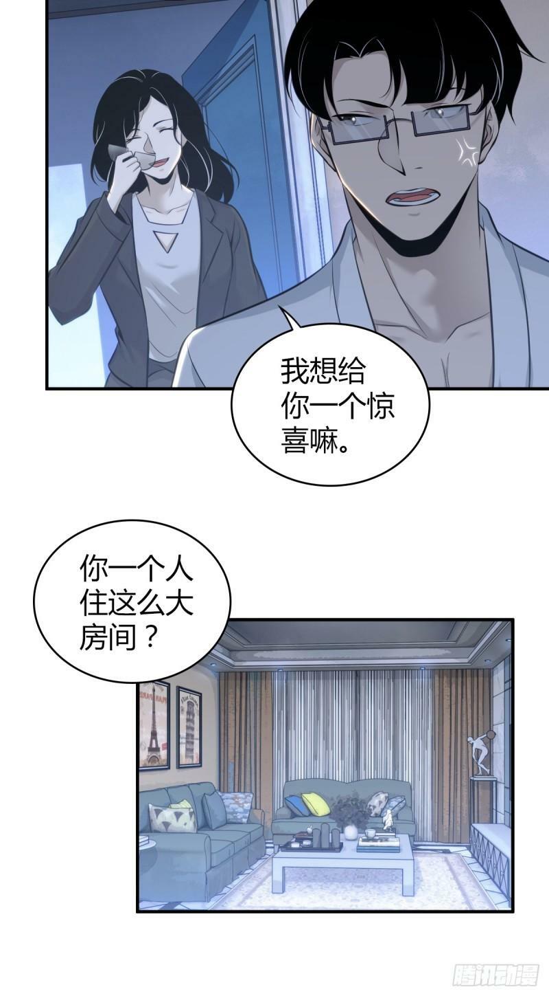 无罪谋杀1326