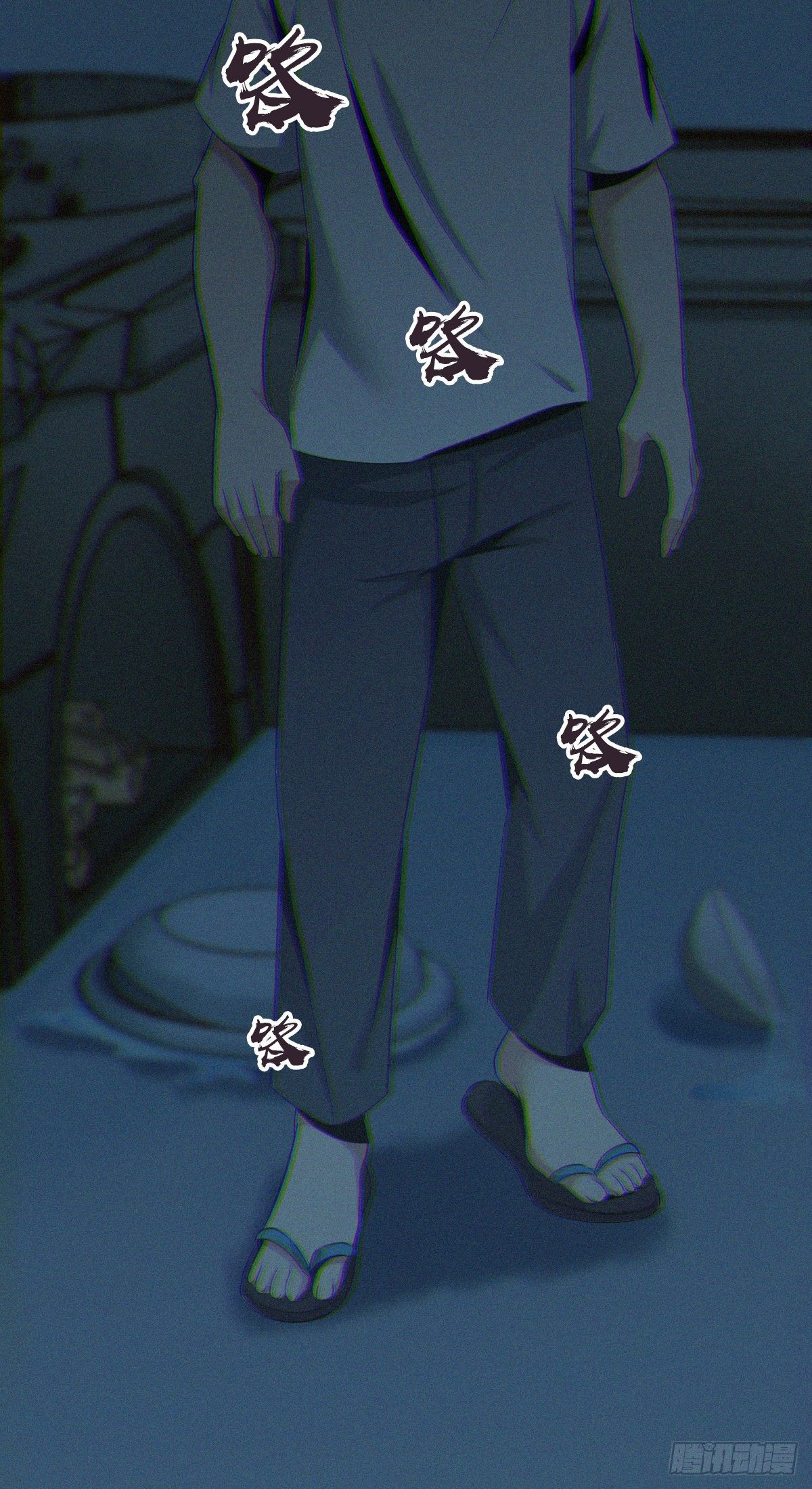 食人晚宴0744
