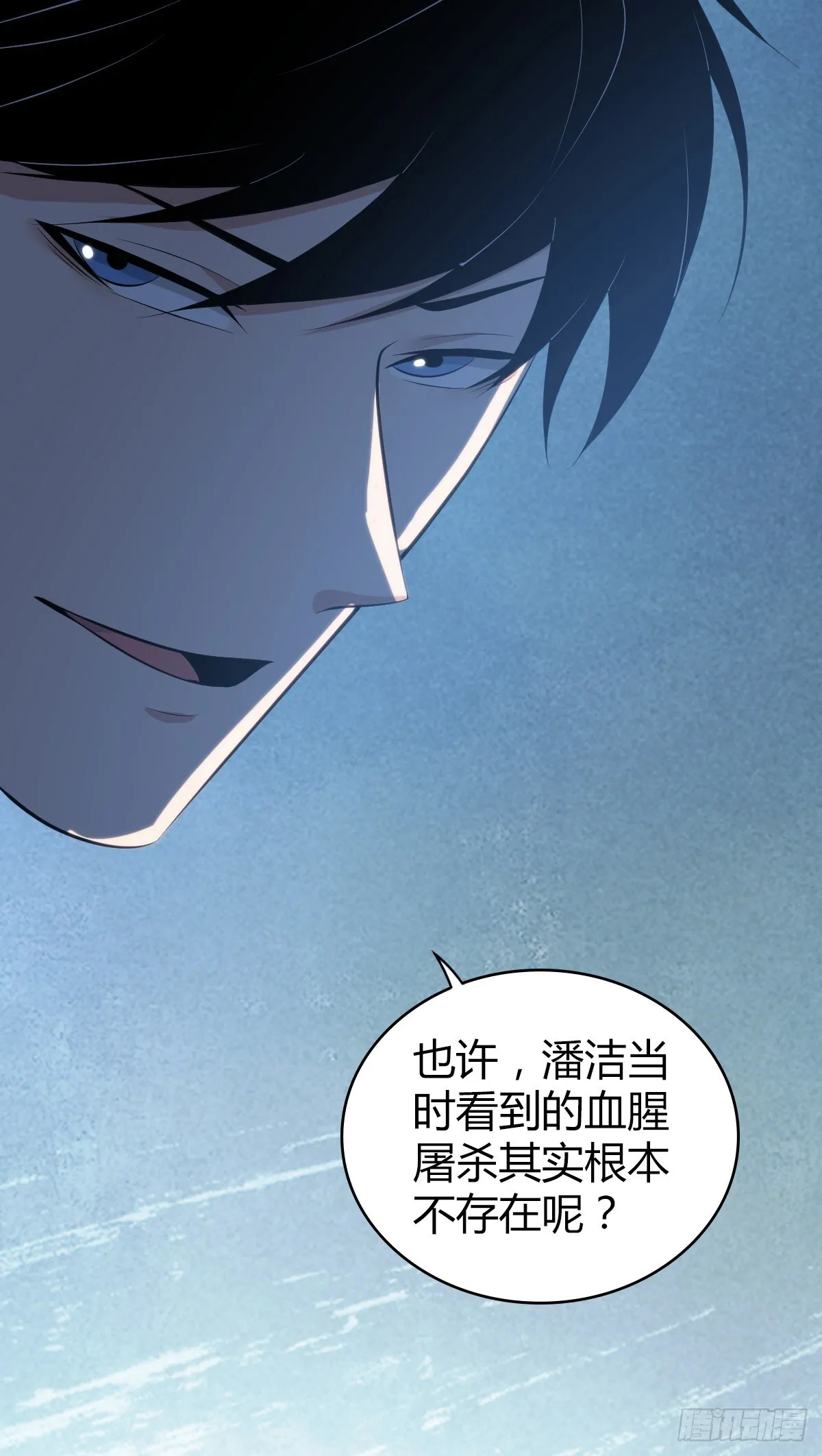 无罪谋杀4151
