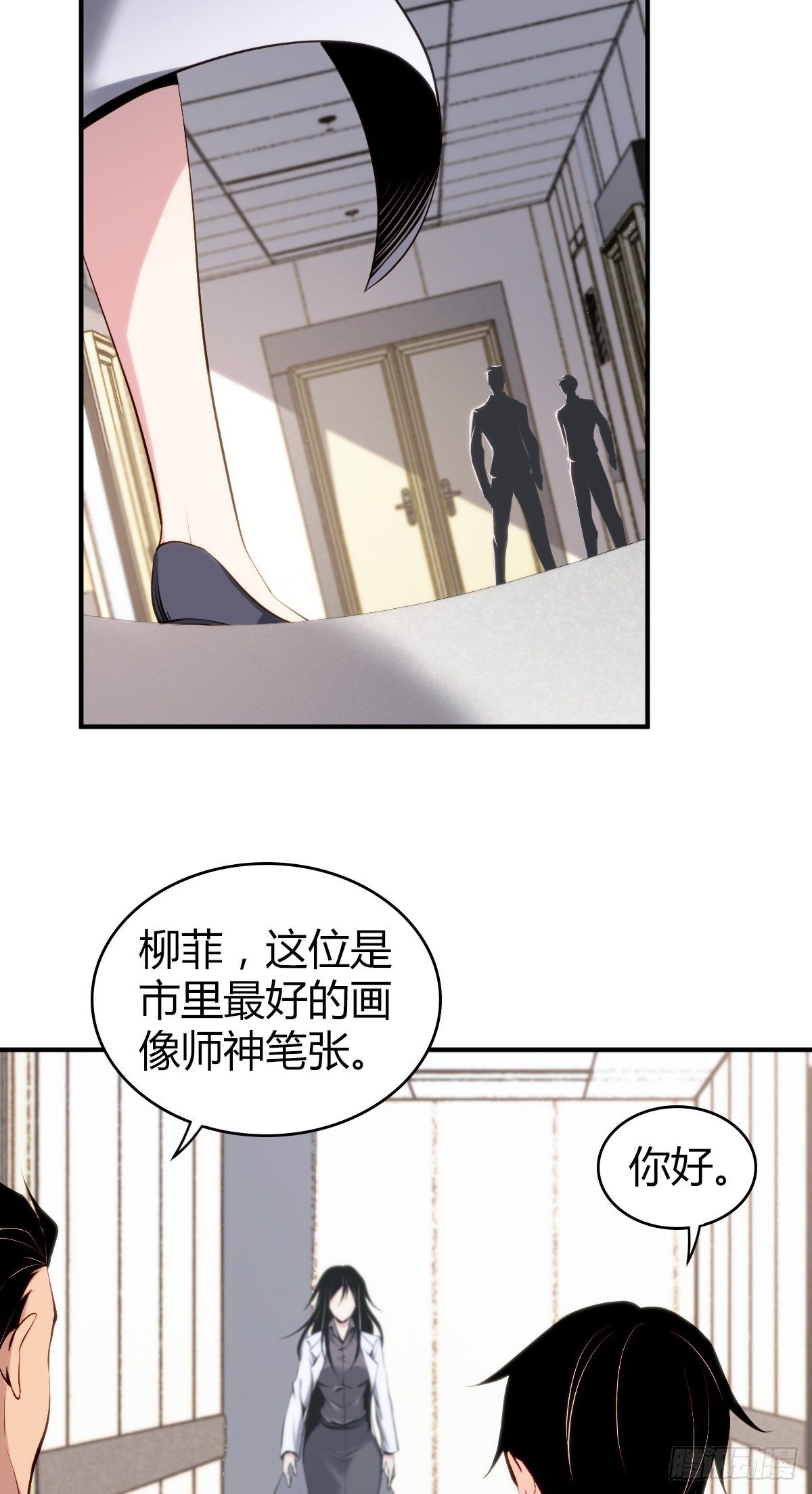 食人晚宴1118