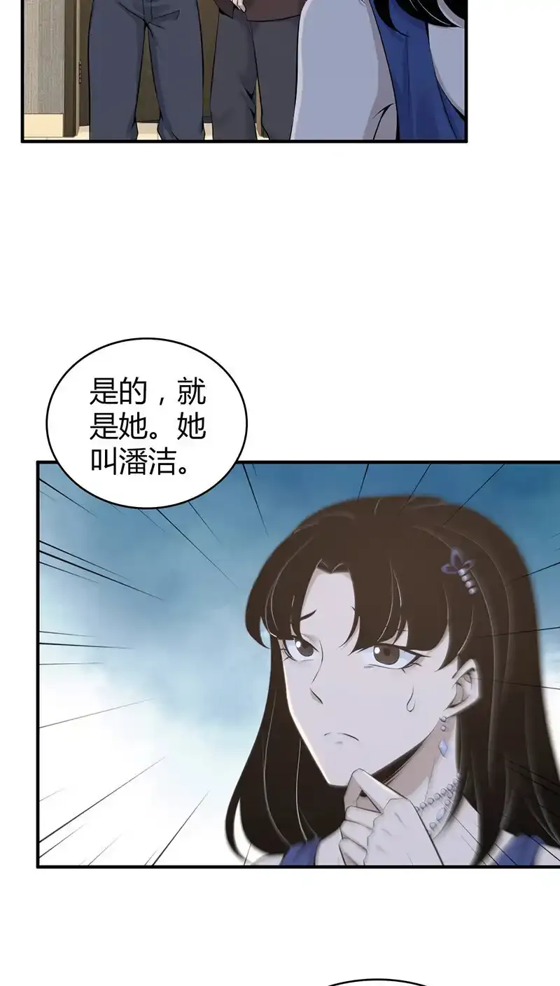 123 无罪谋杀0954