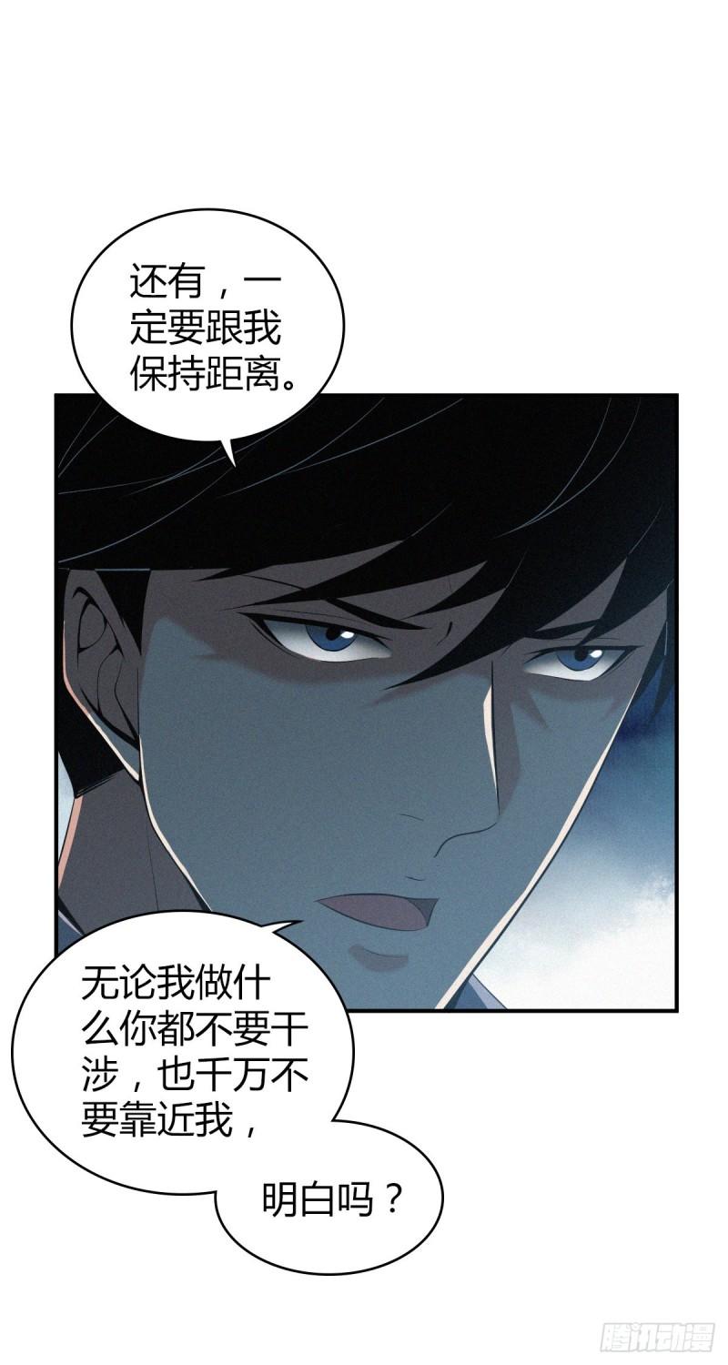 封口女3938