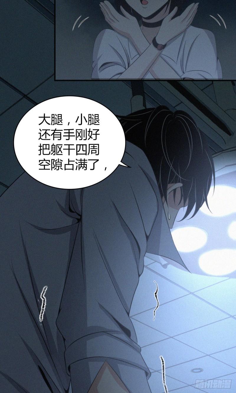 人体积木0311