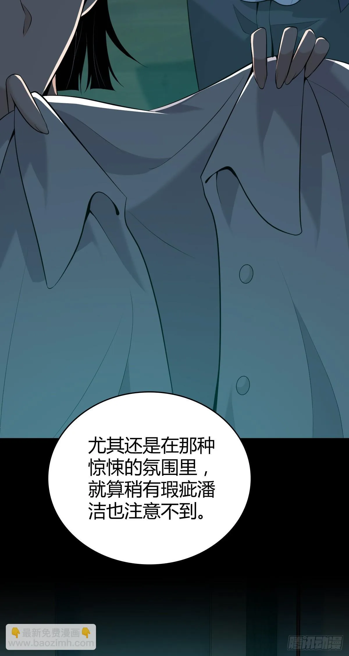 无罪谋杀425