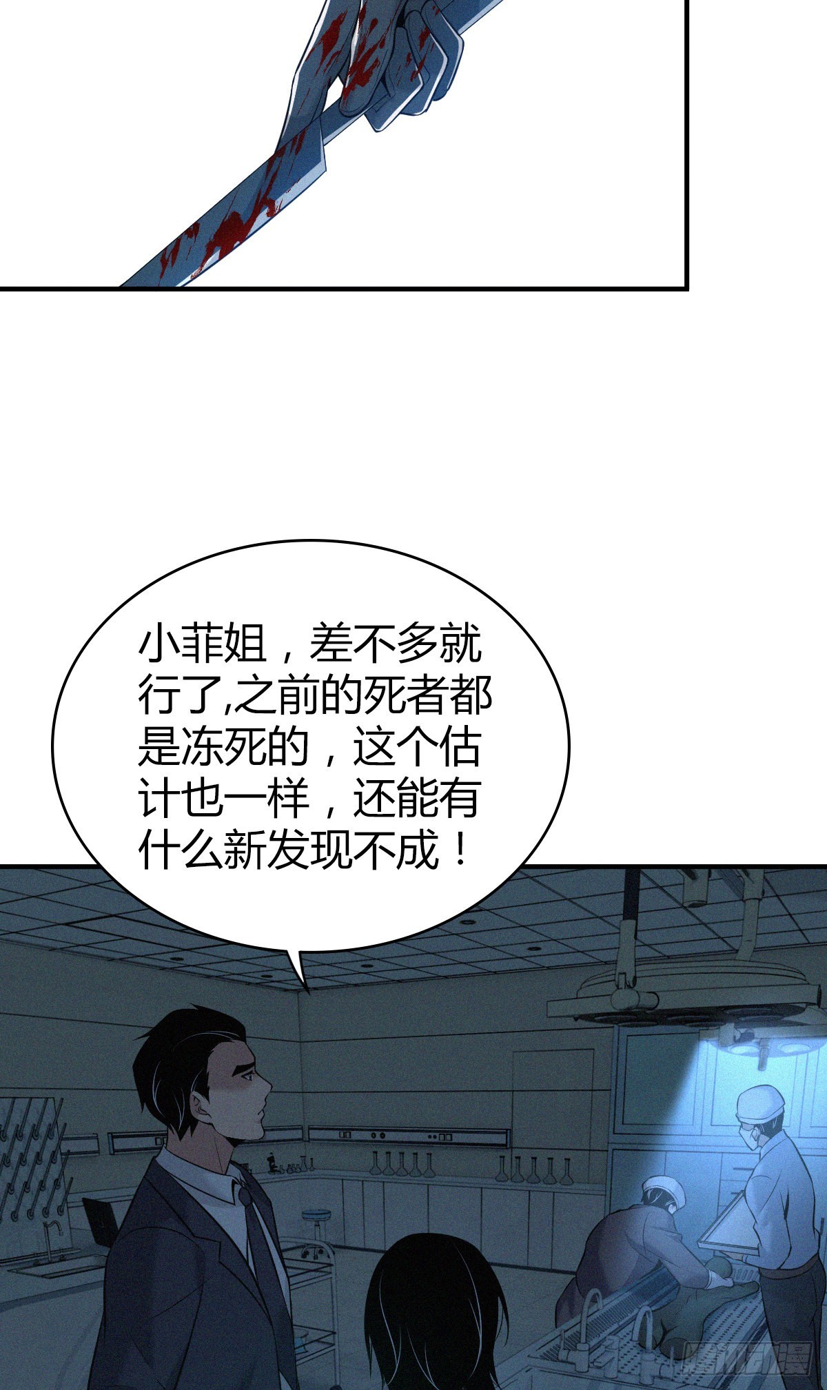 人体积木1843