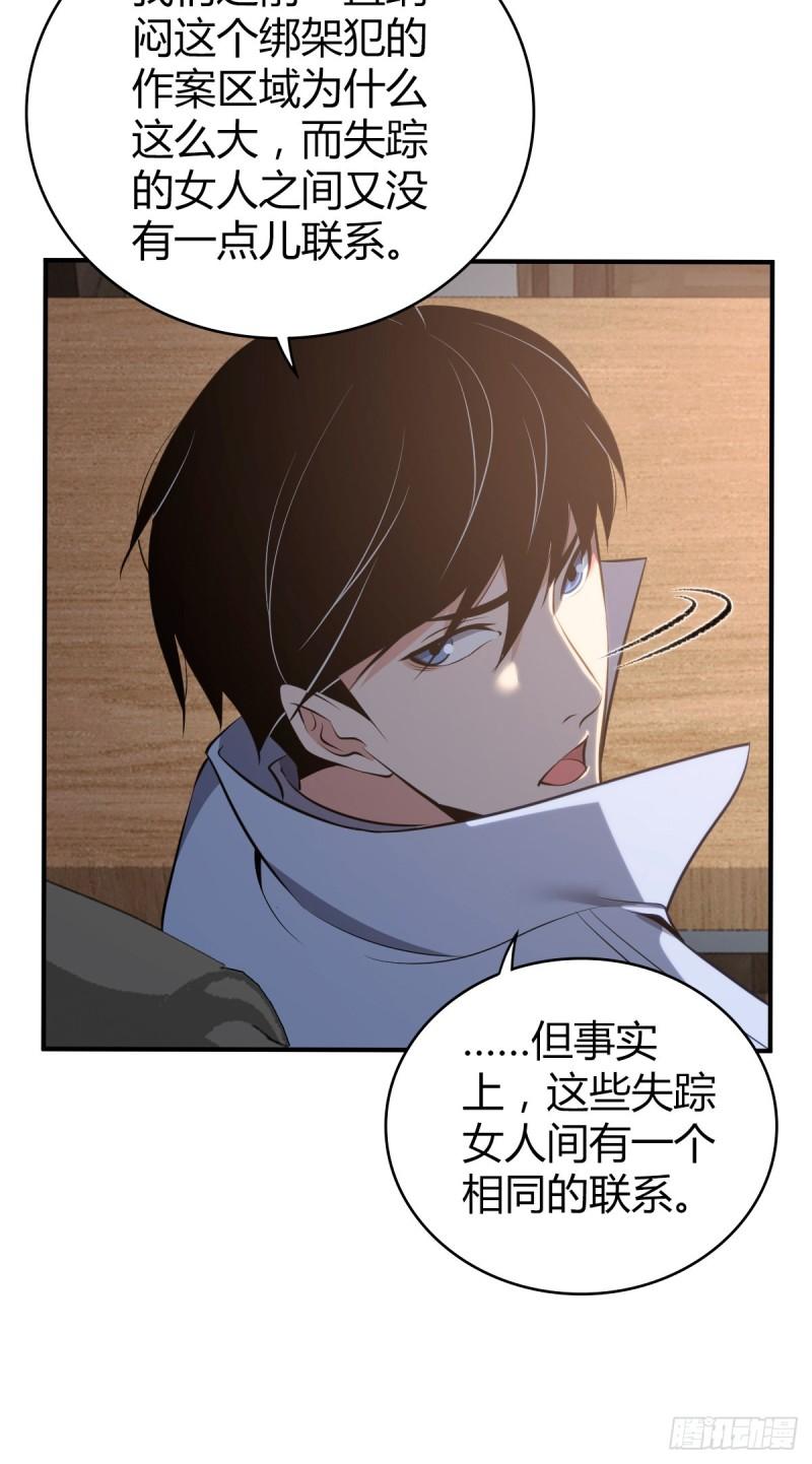封口女3663