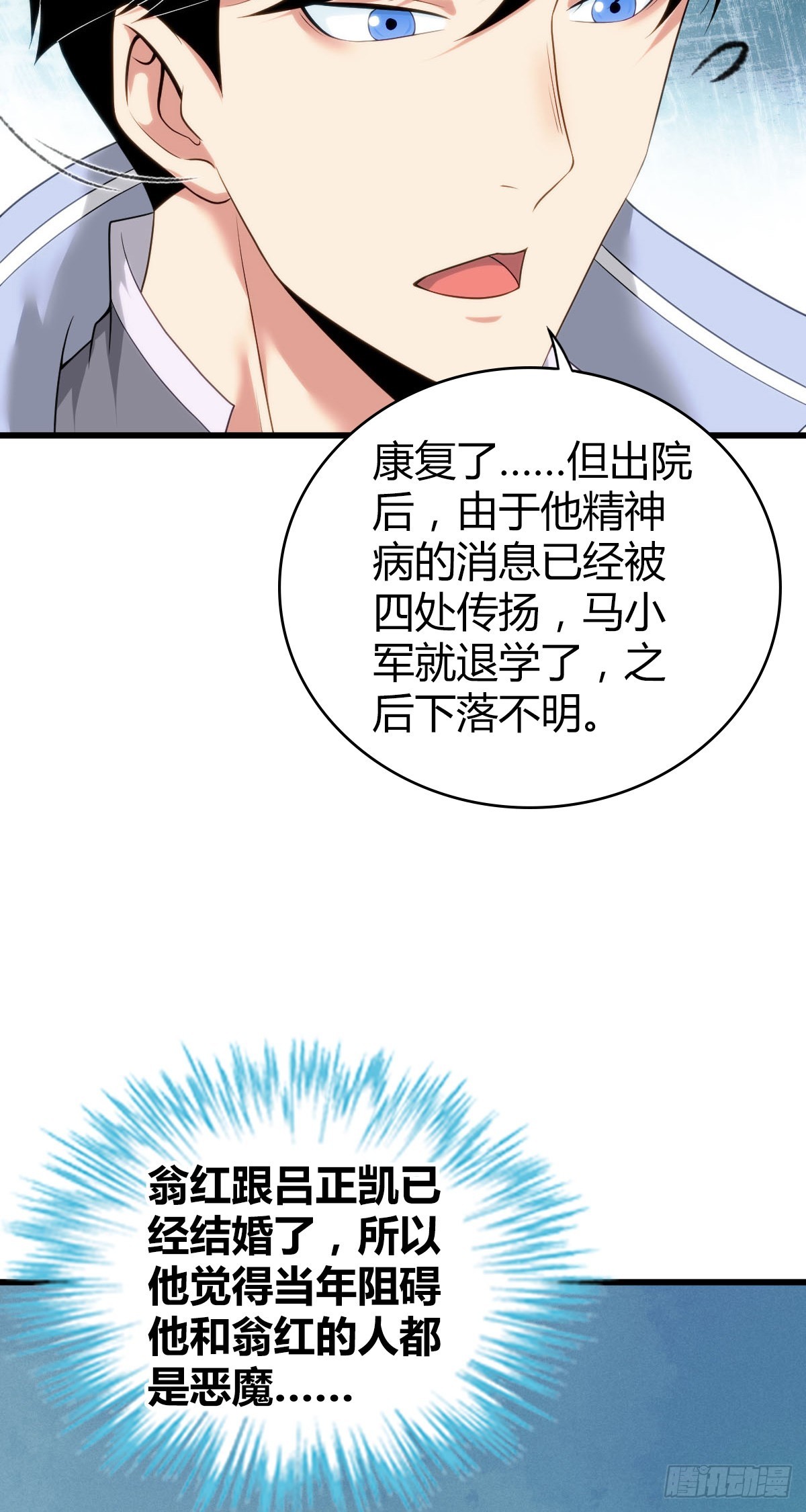 人体积木286