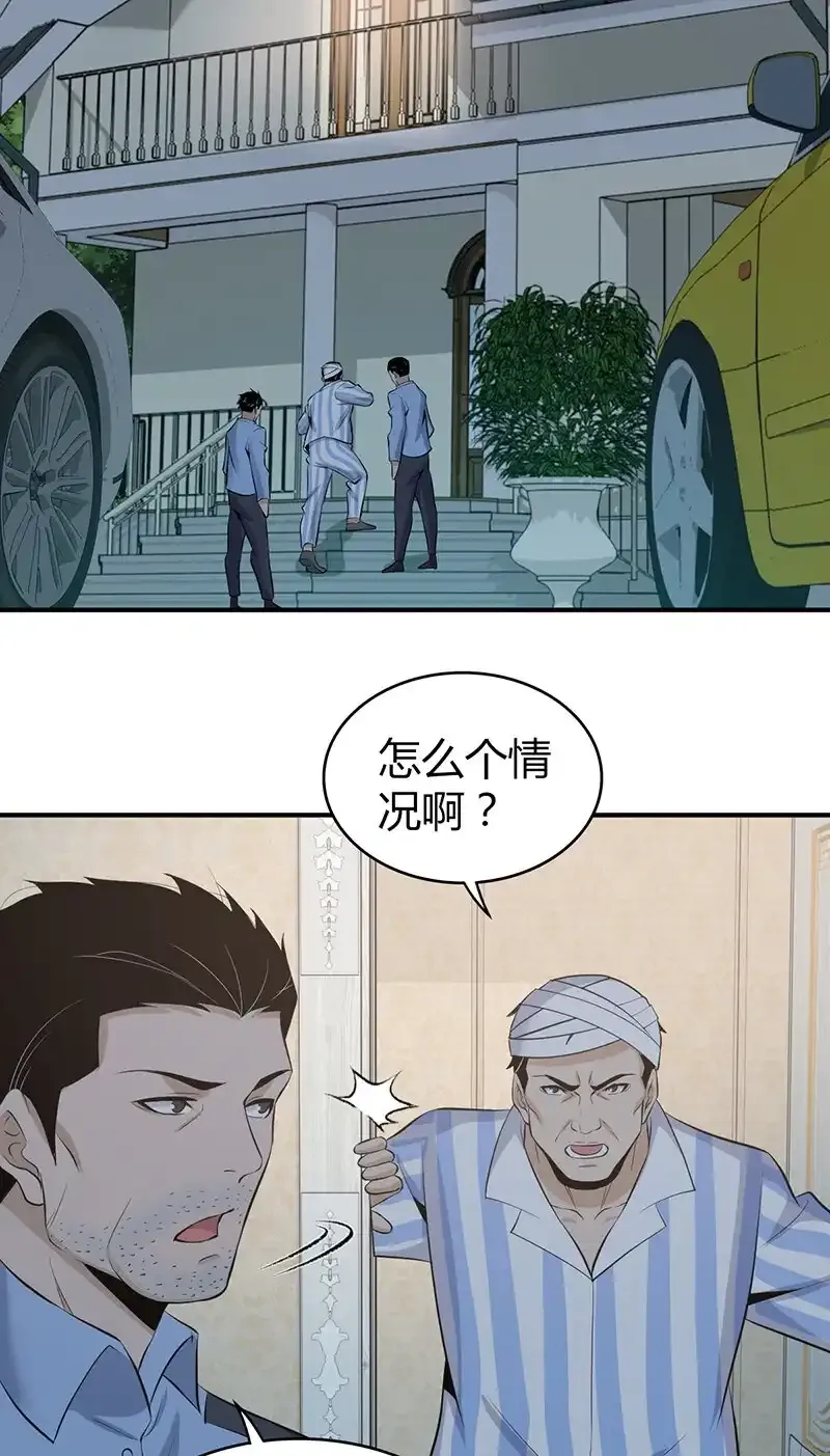 119 无罪谋杀0544