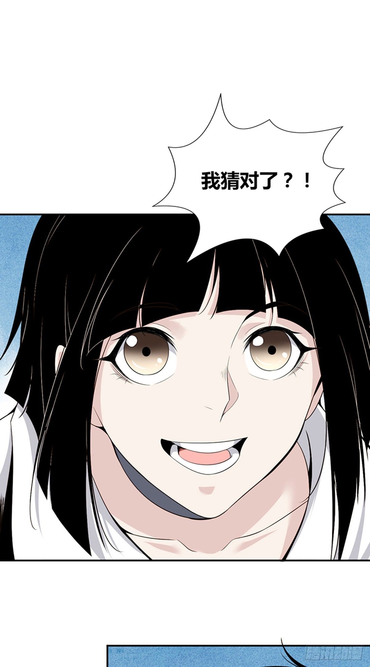 食人晚宴0313