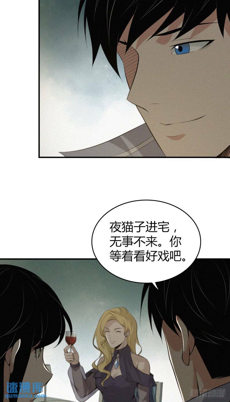 无罪谋杀2931