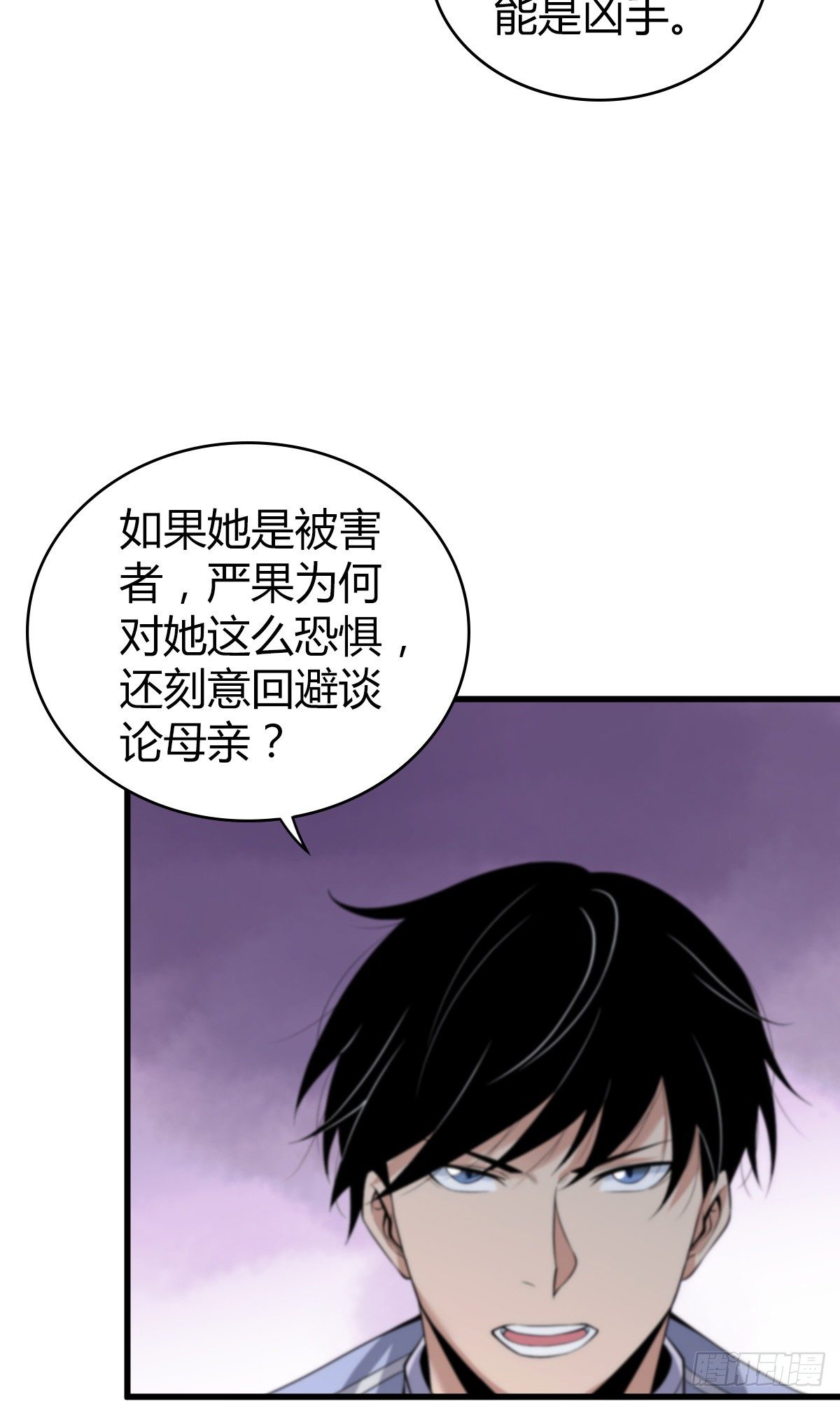 食人晚宴1334