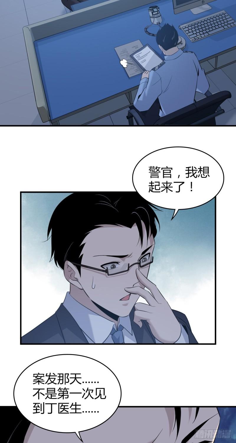 人体积木0831