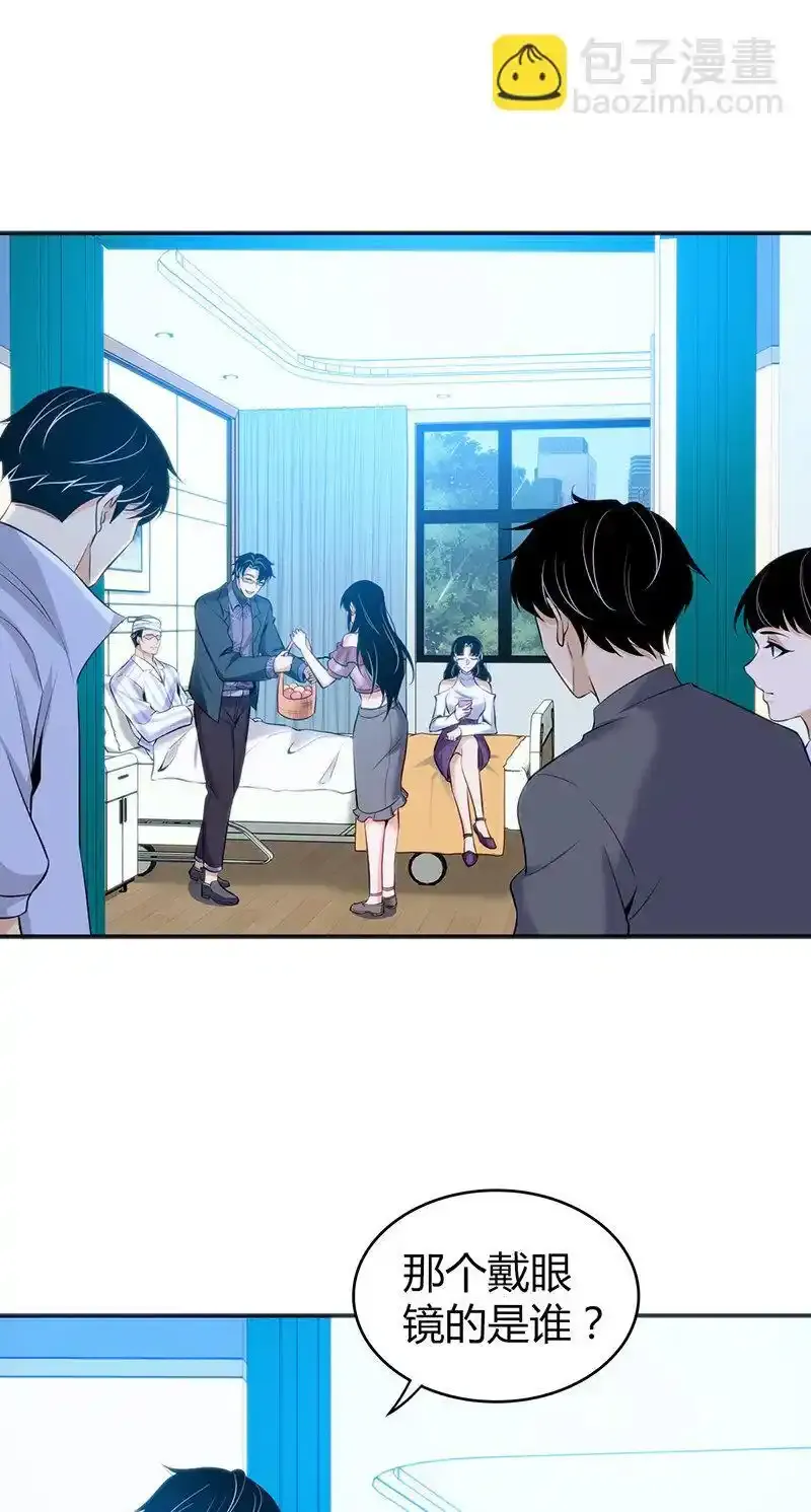 118 无罪谋杀0438