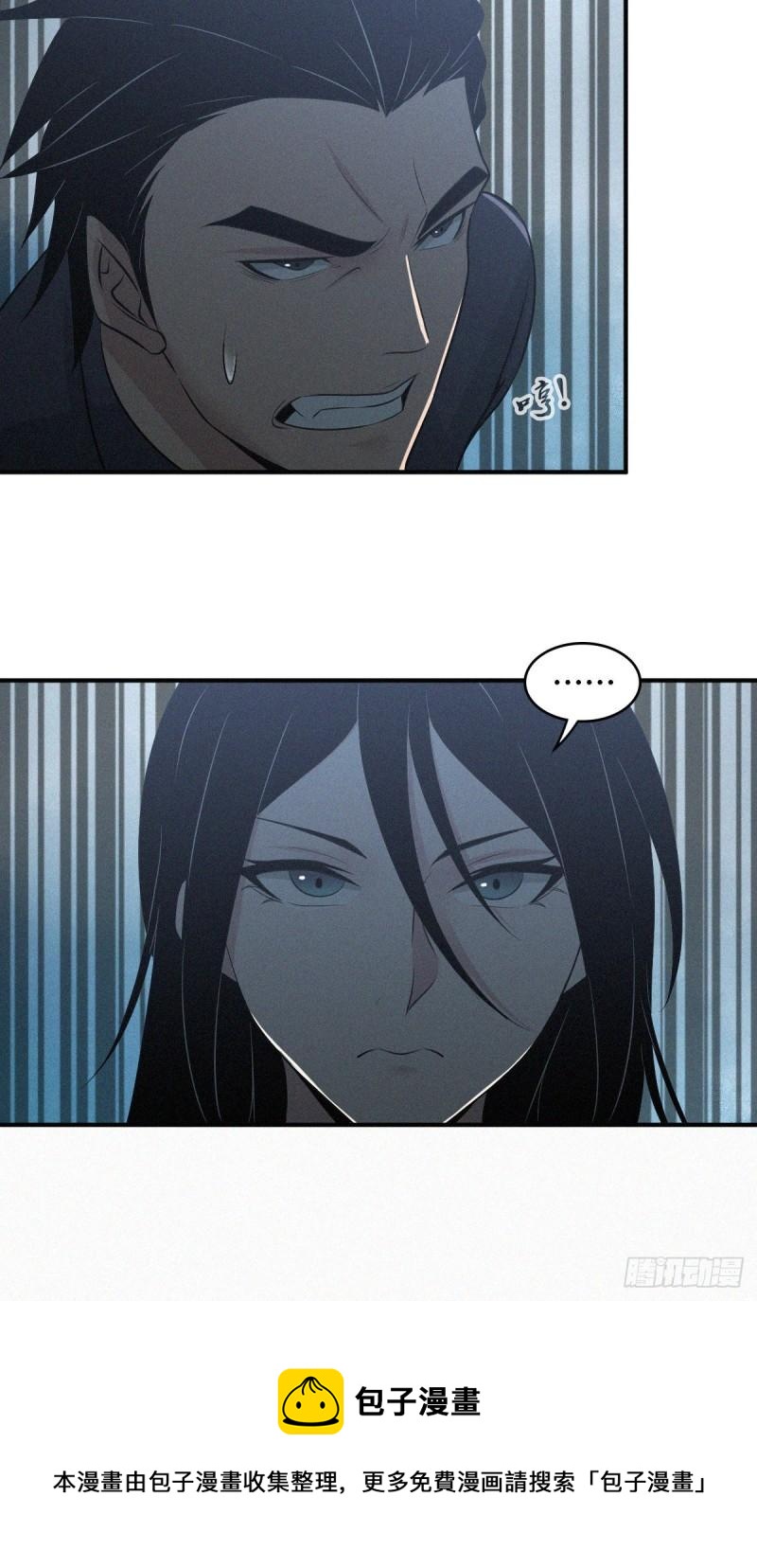 人体积木0332