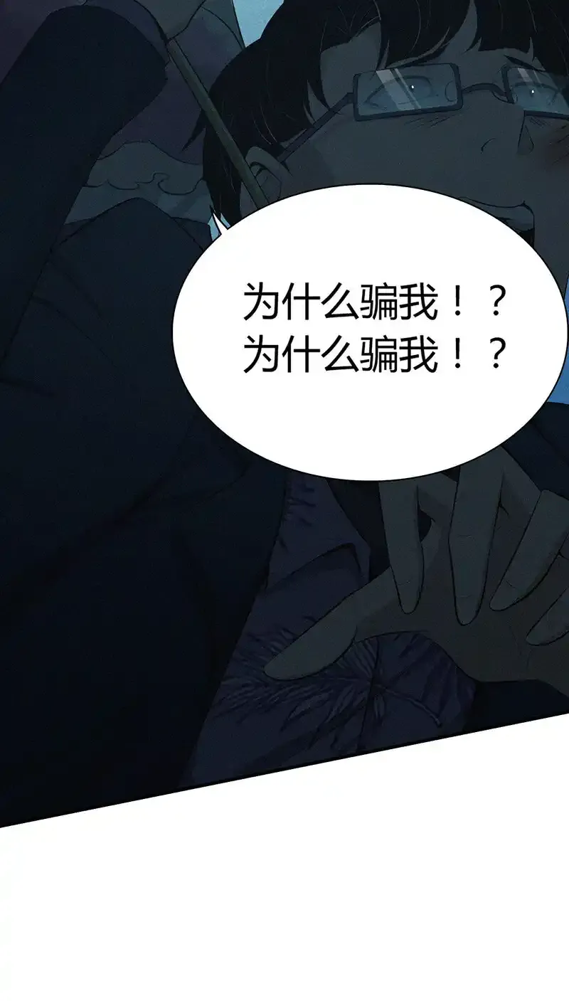 153 无罪谋杀397