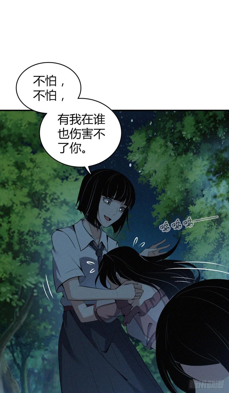 封口女4019