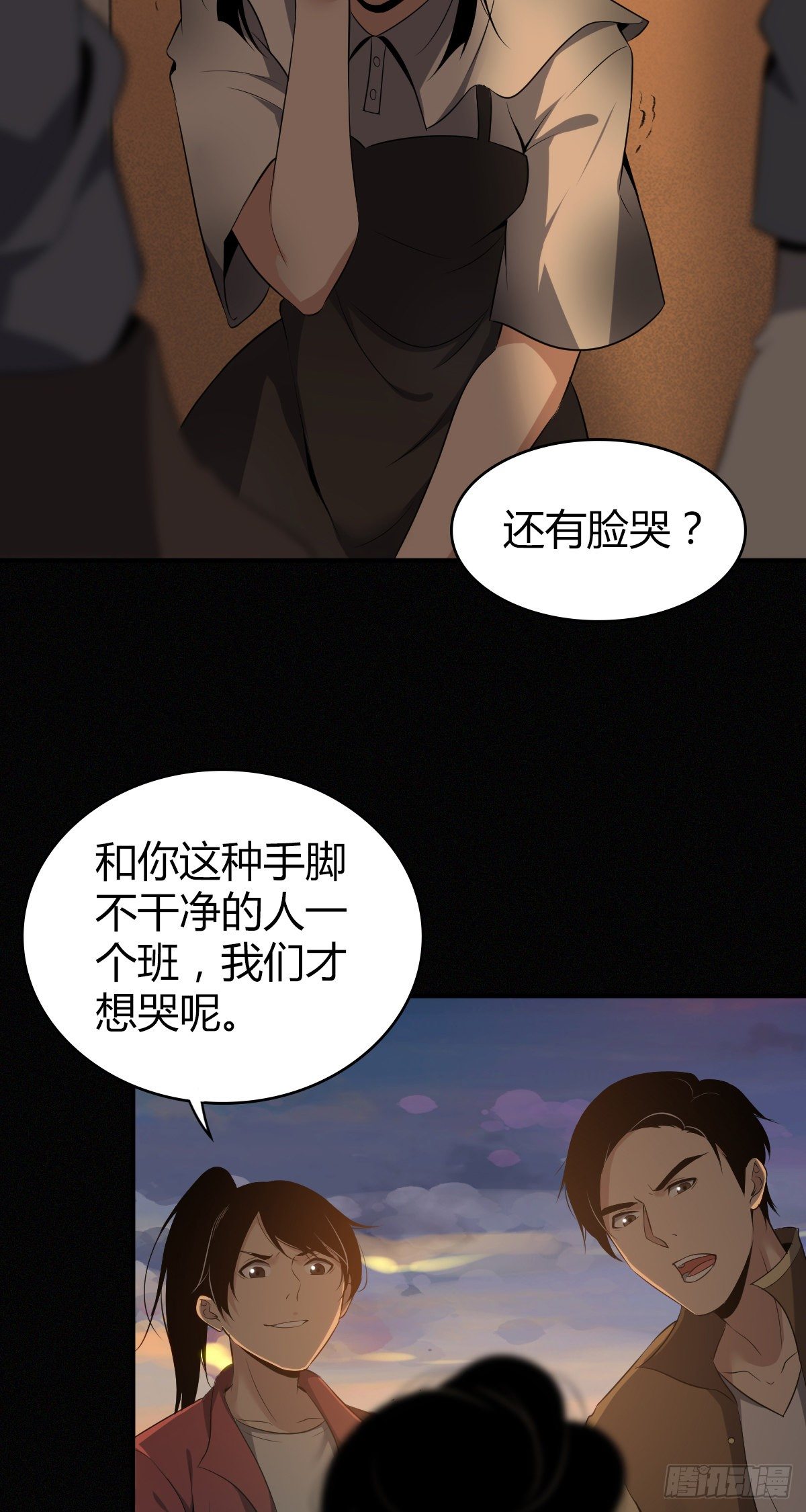 食人晚宴199