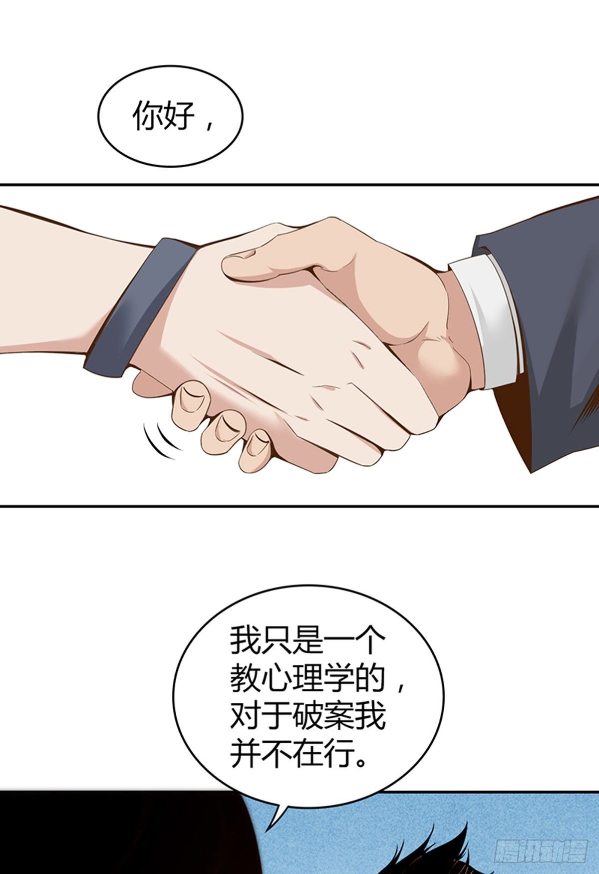 食人晚宴0324