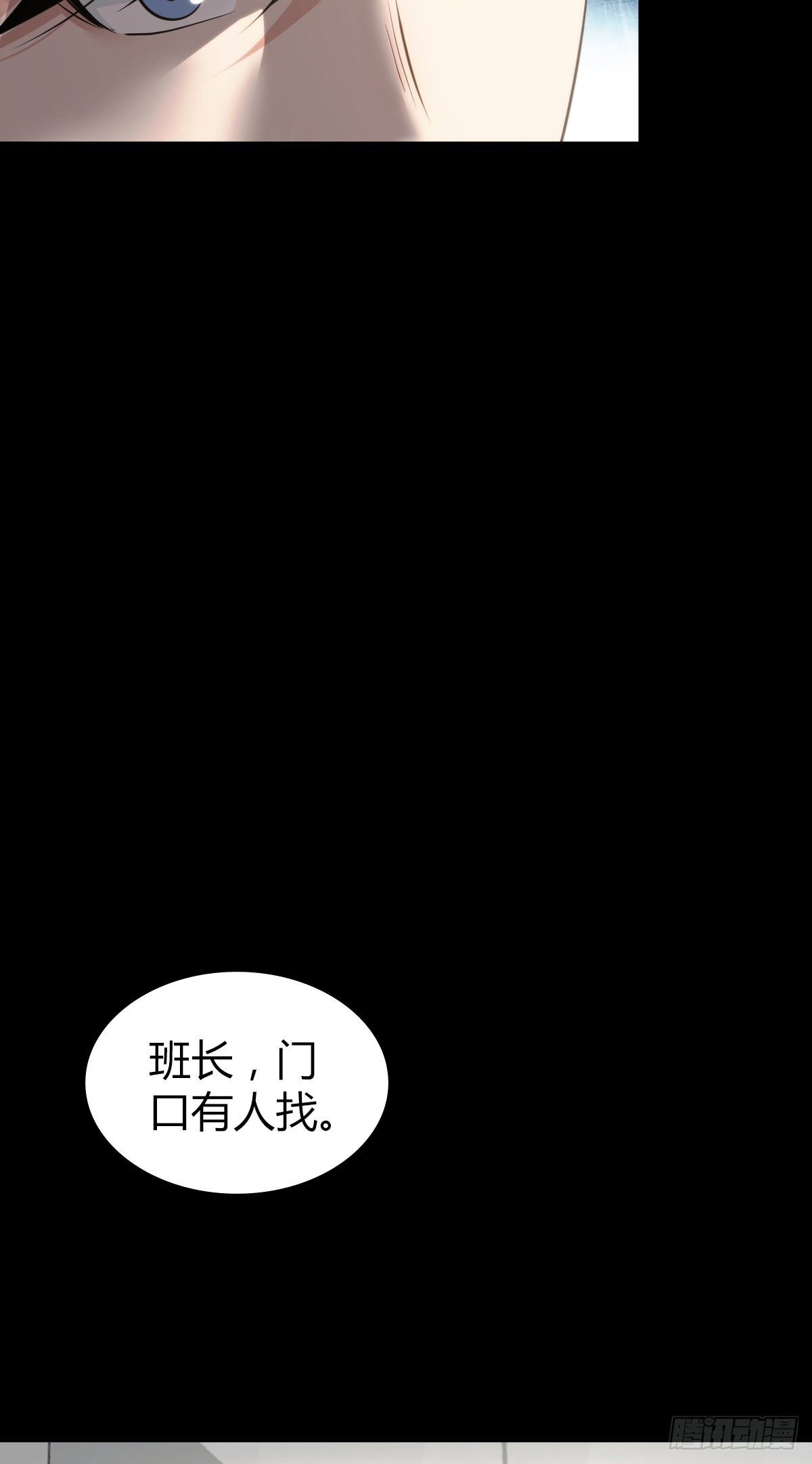 人体积木275