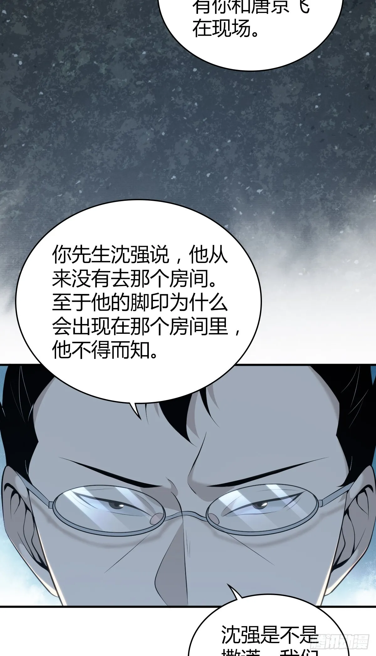 无罪谋杀405