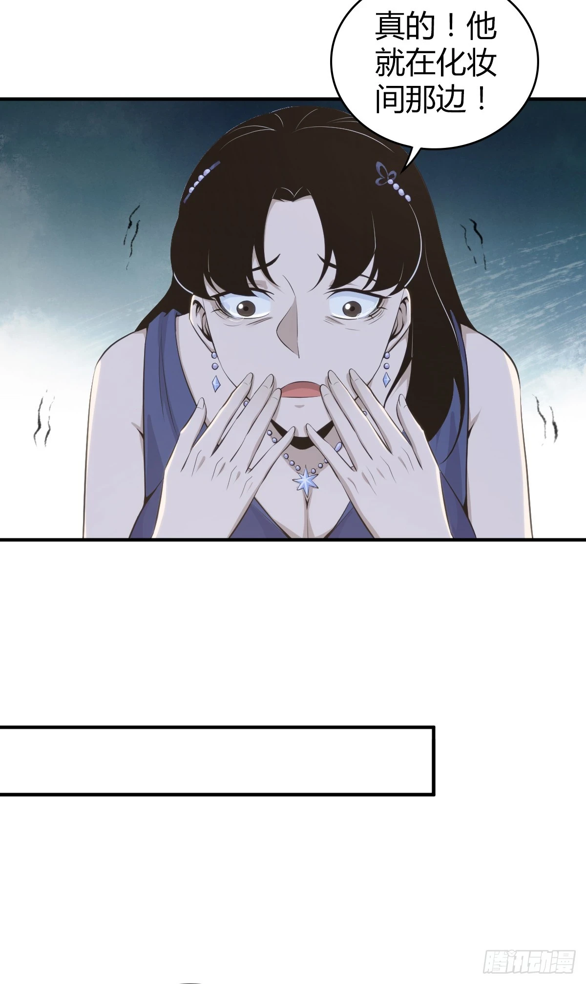 无罪谋杀0931