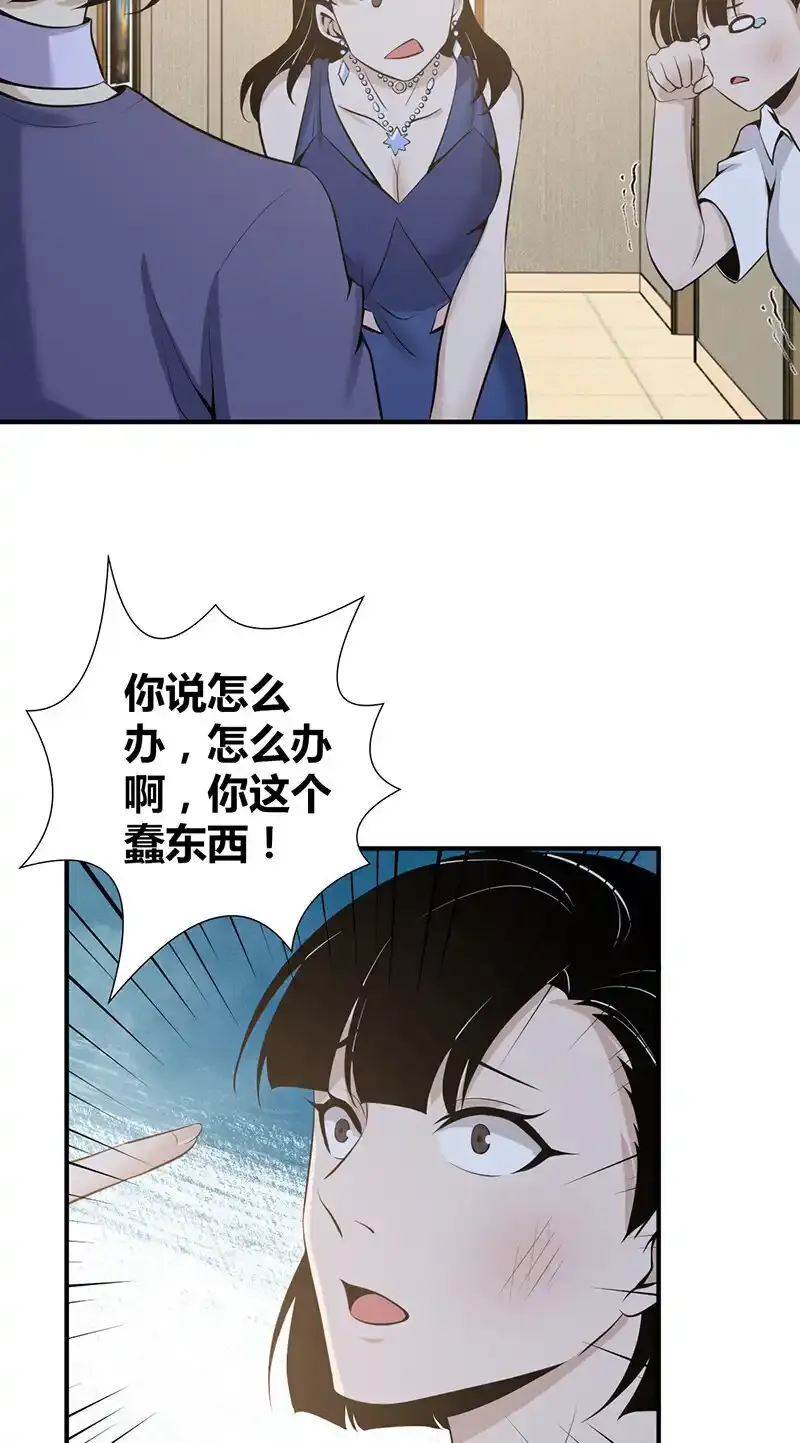 122 无罪谋杀0827