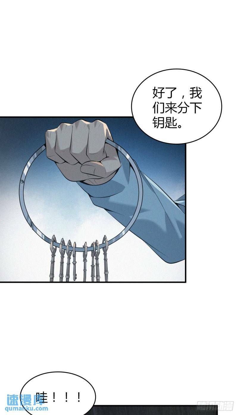 无罪谋杀2913