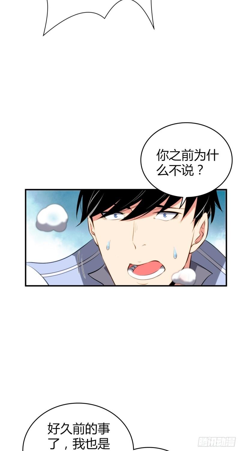 封口女3618