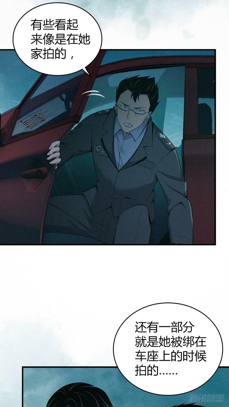无罪谋杀2133