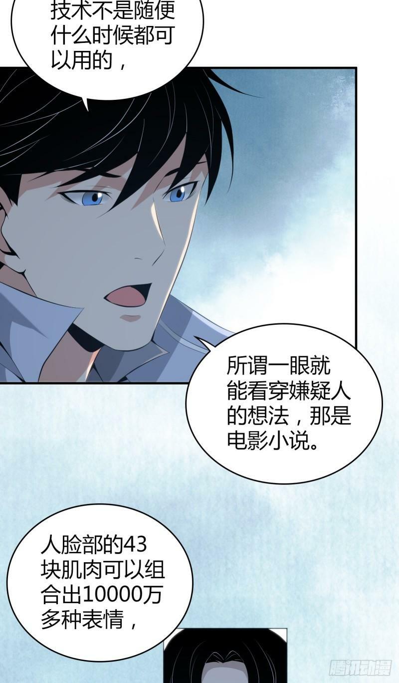 无罪谋杀247